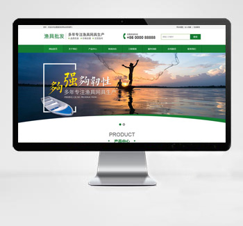 绿色渔具批发农林牧渔类网站模板